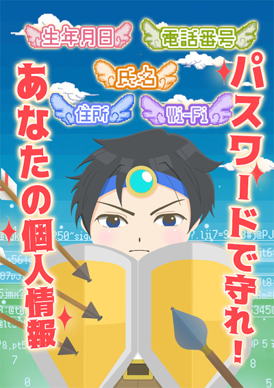 ポスター部門画像