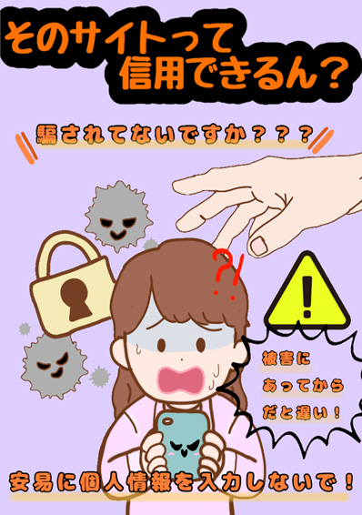 ポスター部門画像