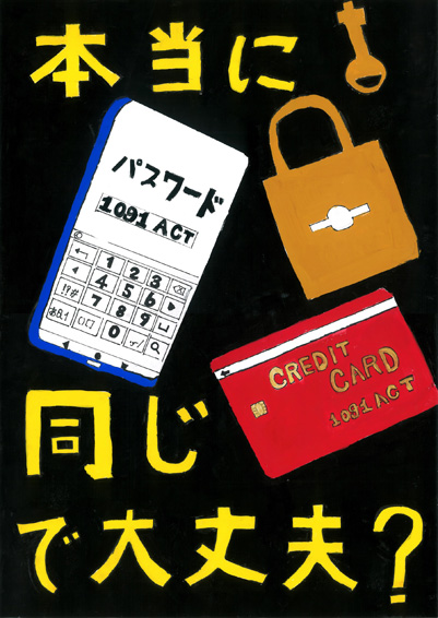 ポスター部門画像