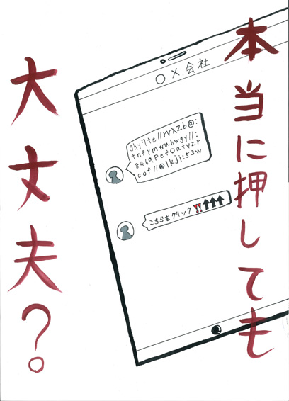 ポスター部門画像