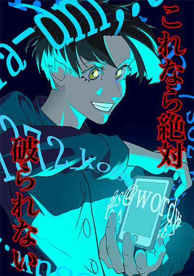 ポスター部門画像