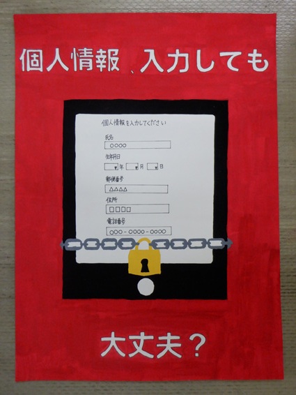 ポスター部門画像