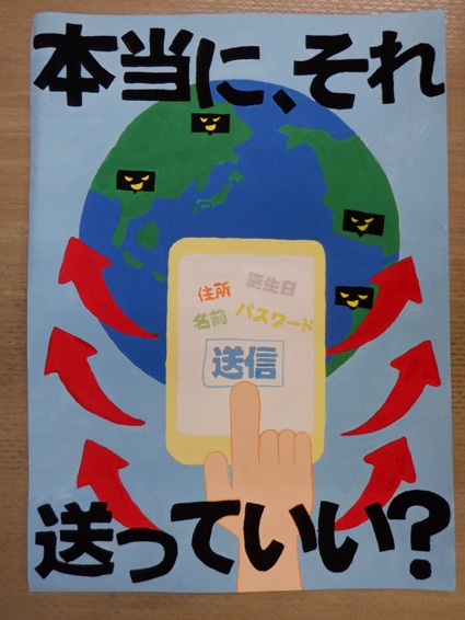ポスター部門画像