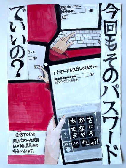 ポスター部門画像