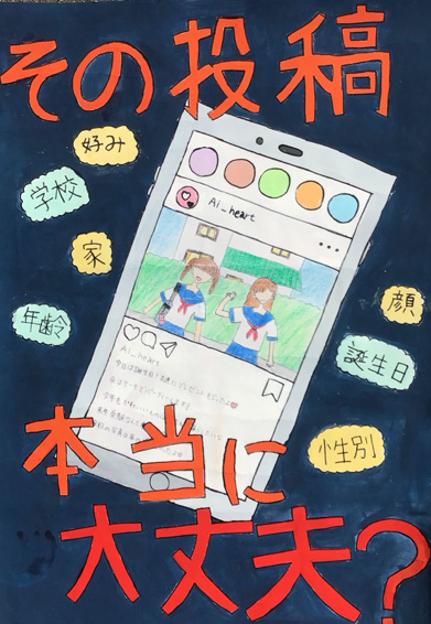 ポスター部門画像