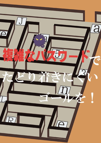 ポスター部門画像