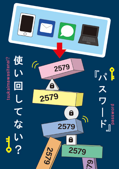 ポスター部門画像