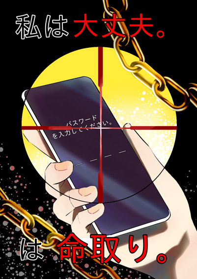 ポスター部門画像