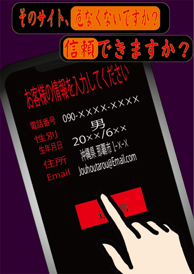ポスター部門画像
