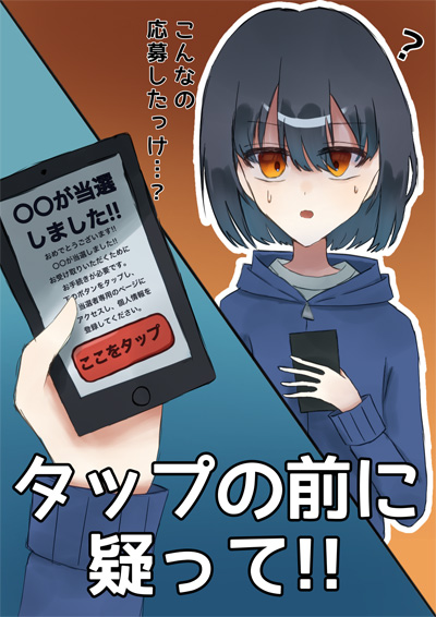 ポスター部門画像