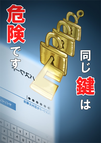 ポスター部門画像