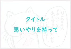 スマートフォン用の画像