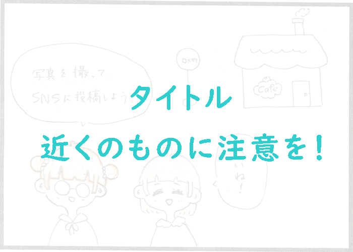 PC用の画像