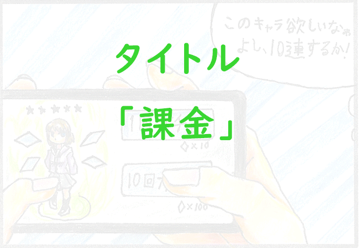 PC用の画像