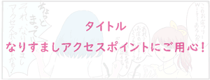 スマートフォン用の画像