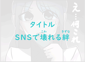 スマートフォン用の画像