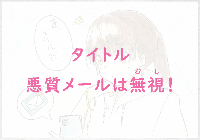 PC用の画像