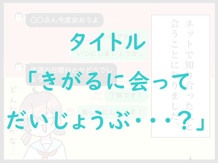 PC用の画像