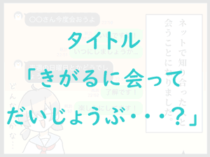 スマートフォン用の画像
