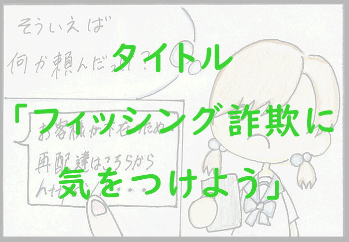 PC用の画像