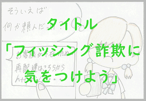 スマートフォン用の画像