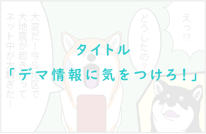 PC用の画像
