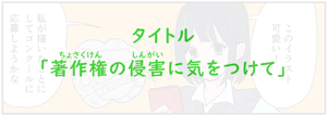 スマートフォン用の画像
