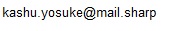 kashu.yosukeアットマークmail.sharp