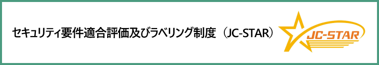 JC-STARバナー