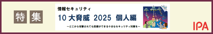 個人向け