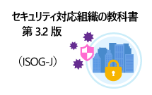 特集コンテンツ