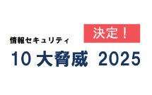 特集コンテンツ