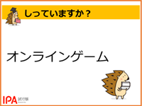 黄色帯スライド画像