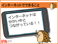 橙色帯スライド画像