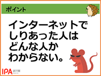 緑色帯スライド画像