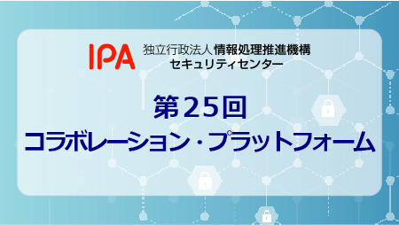 中小企業講習セミナー