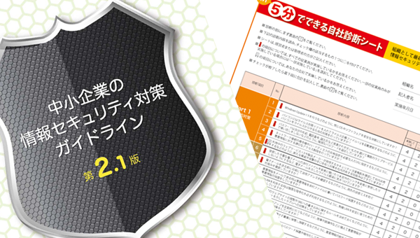 資料・ツール写真