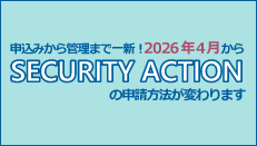 サイバーセキュリティ月間2026