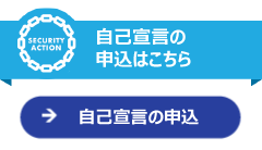 ロゴマークの使用申込