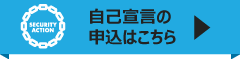 ロゴマークの使用申込