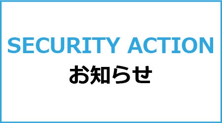 自己宣言者サイト