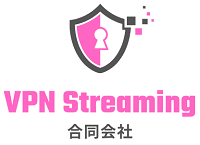 VPN Streaming合同会社