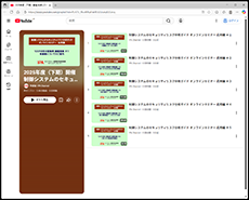 YouTube画面_応用編