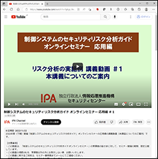 YouTube画面_応用編