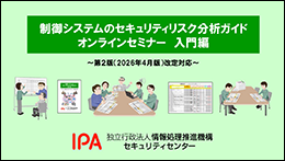 入門編講義動画サムネイル