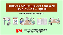 実践編講義動画サムネイル