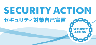 SECURITY ACTION ロゴ (セキュリティ アクション)