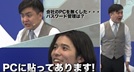 寸劇 ぶちあたる前に学べ！サムネイル