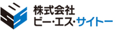 株式会社ビー・エス・サイトーロゴ