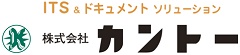 株式会社カントーロゴ